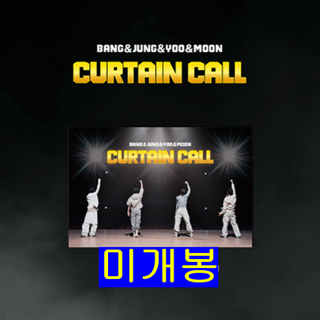 방용국 정대현 유영재 문종엽 Curtain Call [Plav Ver.]